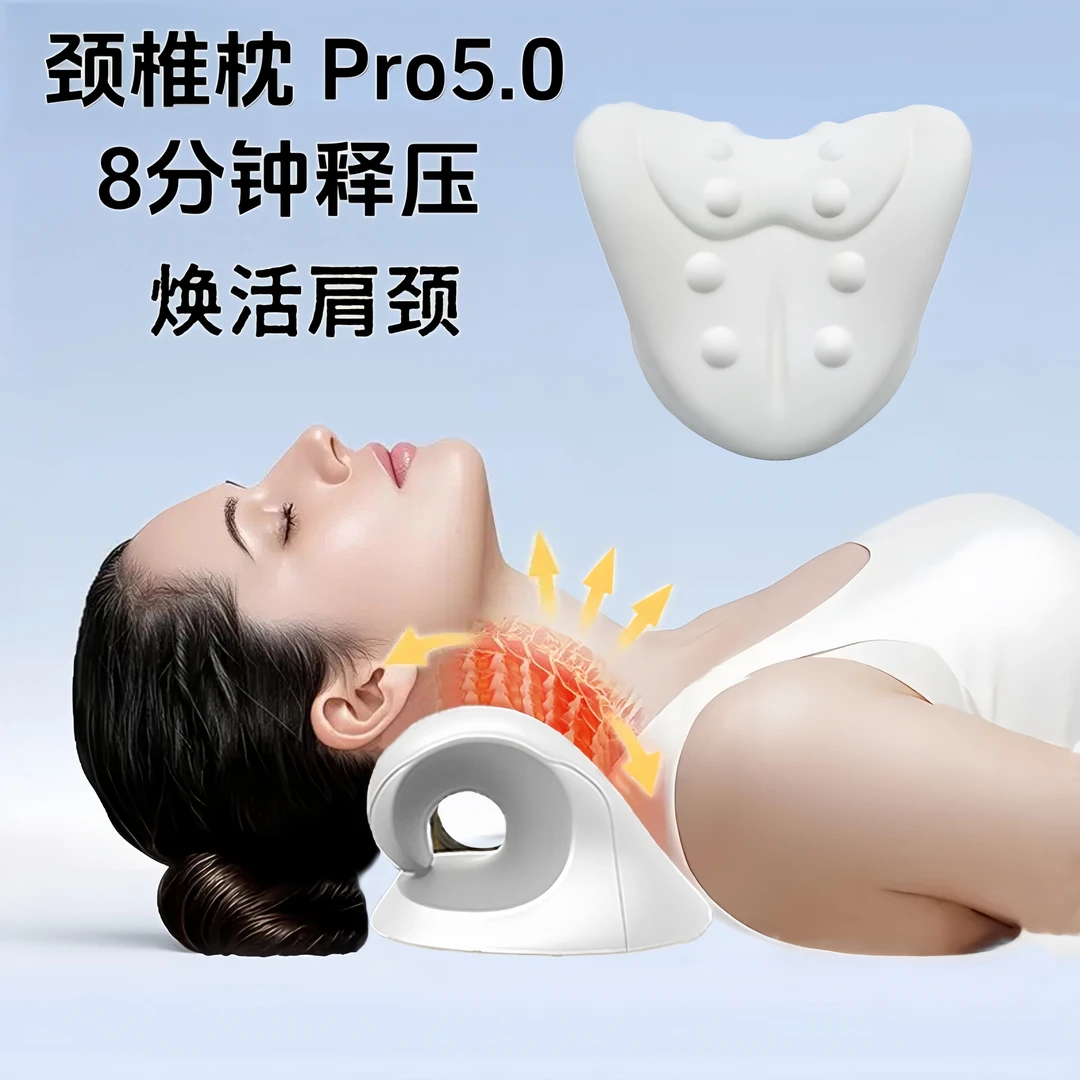 自然秀颈椎按摩枕家用拉伸舒展颈椎舒缓颈肩指压颈部枕头颈部支撑