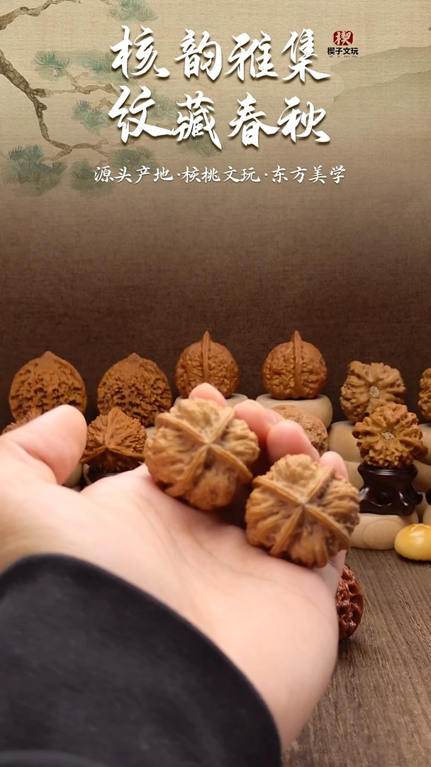 把件文玩核桃云铁四棱35mm