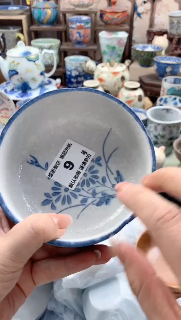 瓷片一**愚9号九姑娘工艺品瓷器