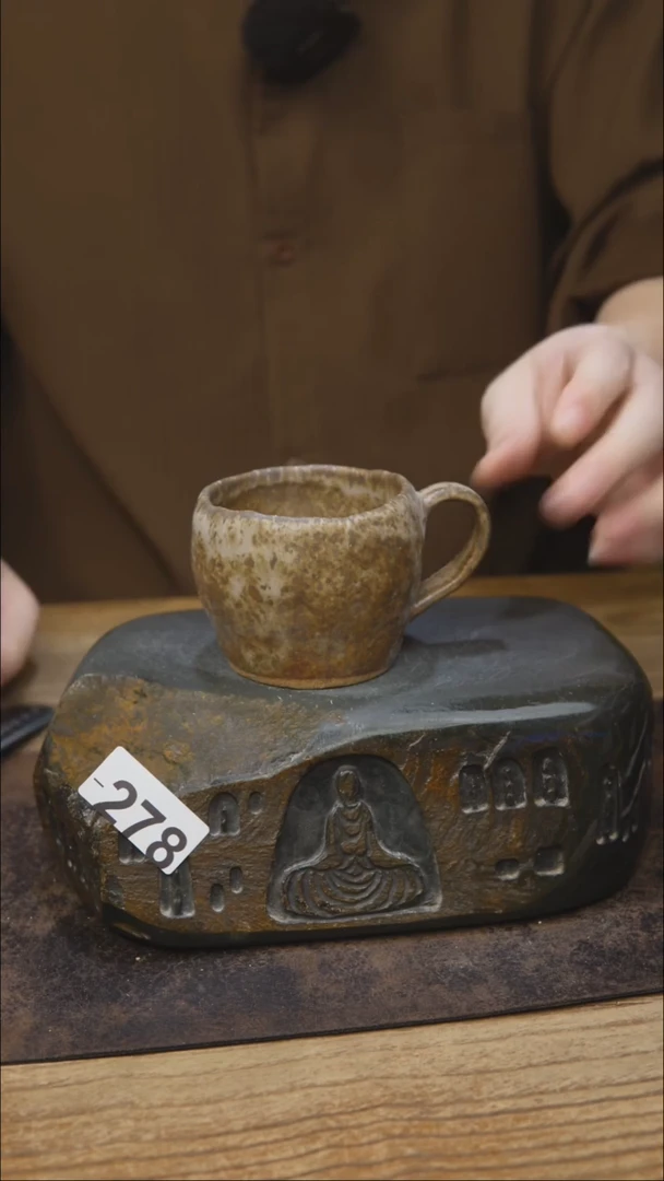 茶具开播福利同款278