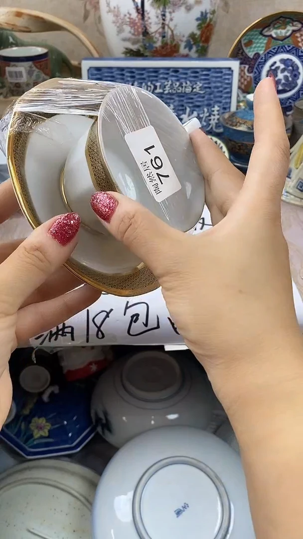 瓷片?*米回流瓷器，默认微瑕761