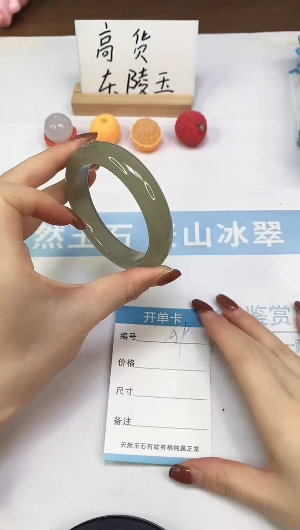 未镶嵌手镯石英质玉A9  58.0