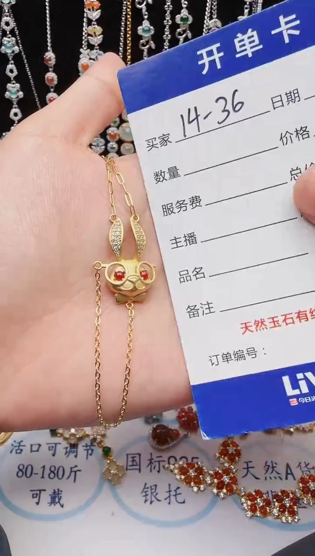 【闪购商品】翡翠戒指银S925镶嵌意林珠宝