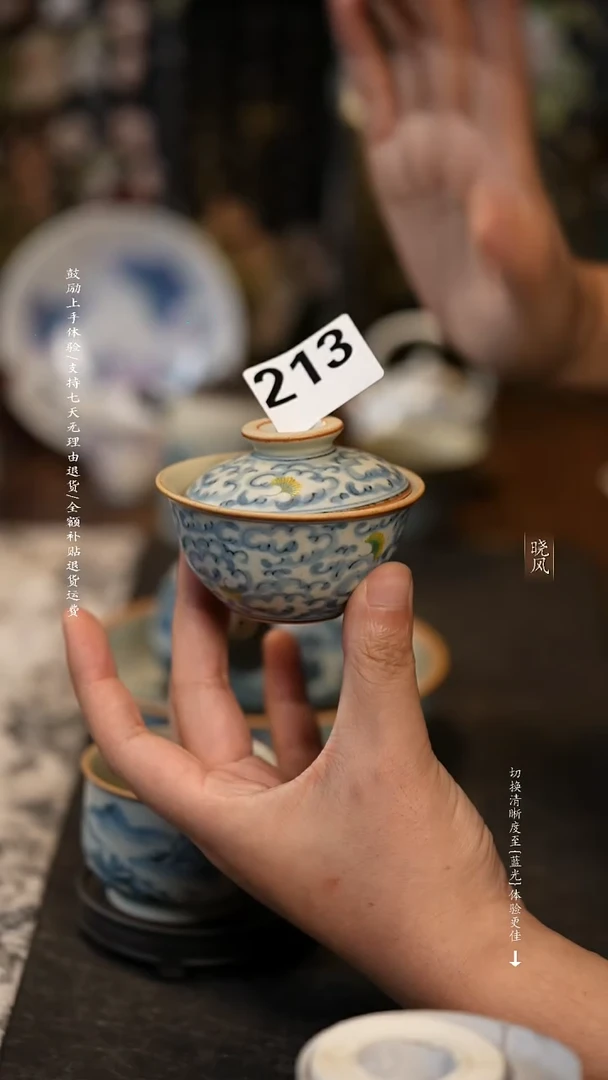 风礼 福利 213号