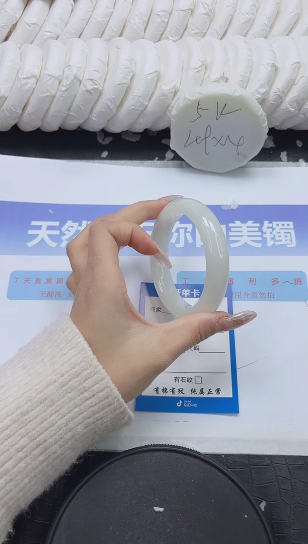 未镶嵌手镯和田玉336-62.2