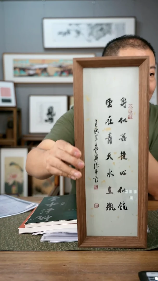 书法协会会员老师作品-