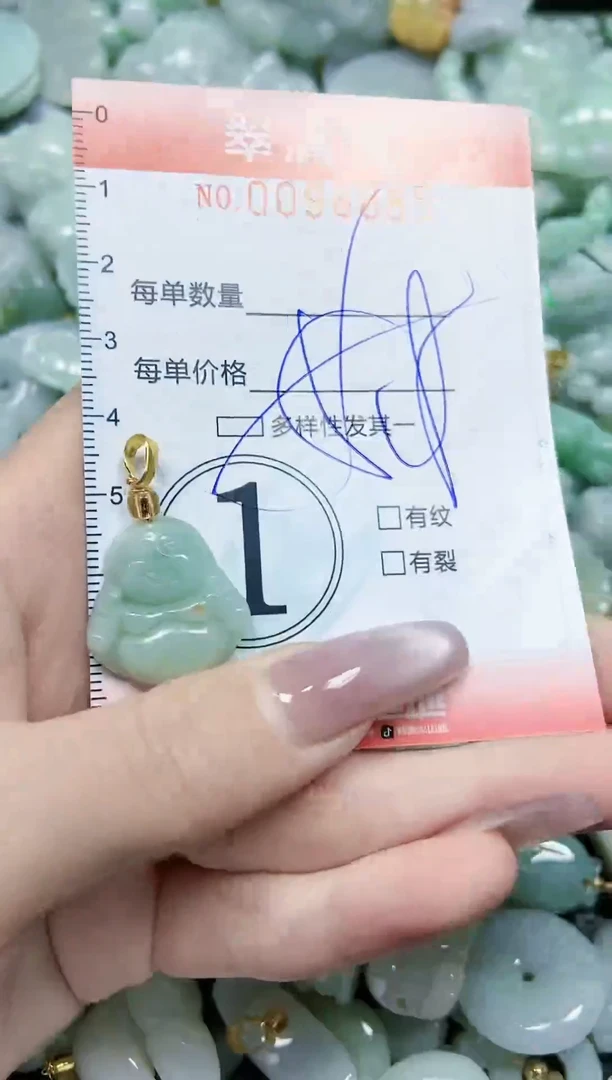 【闪购商品】翡翠颈饰未镶嵌闪购0098885多样性发其一