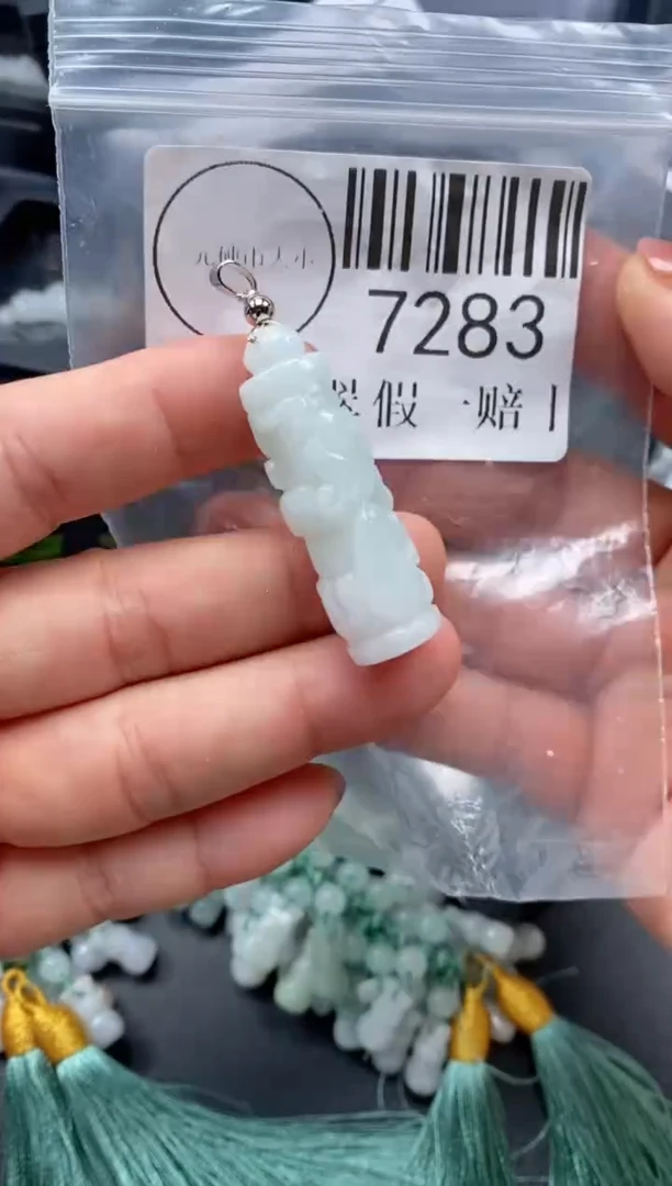 吊坠(不含链)未镶嵌翡翠7283