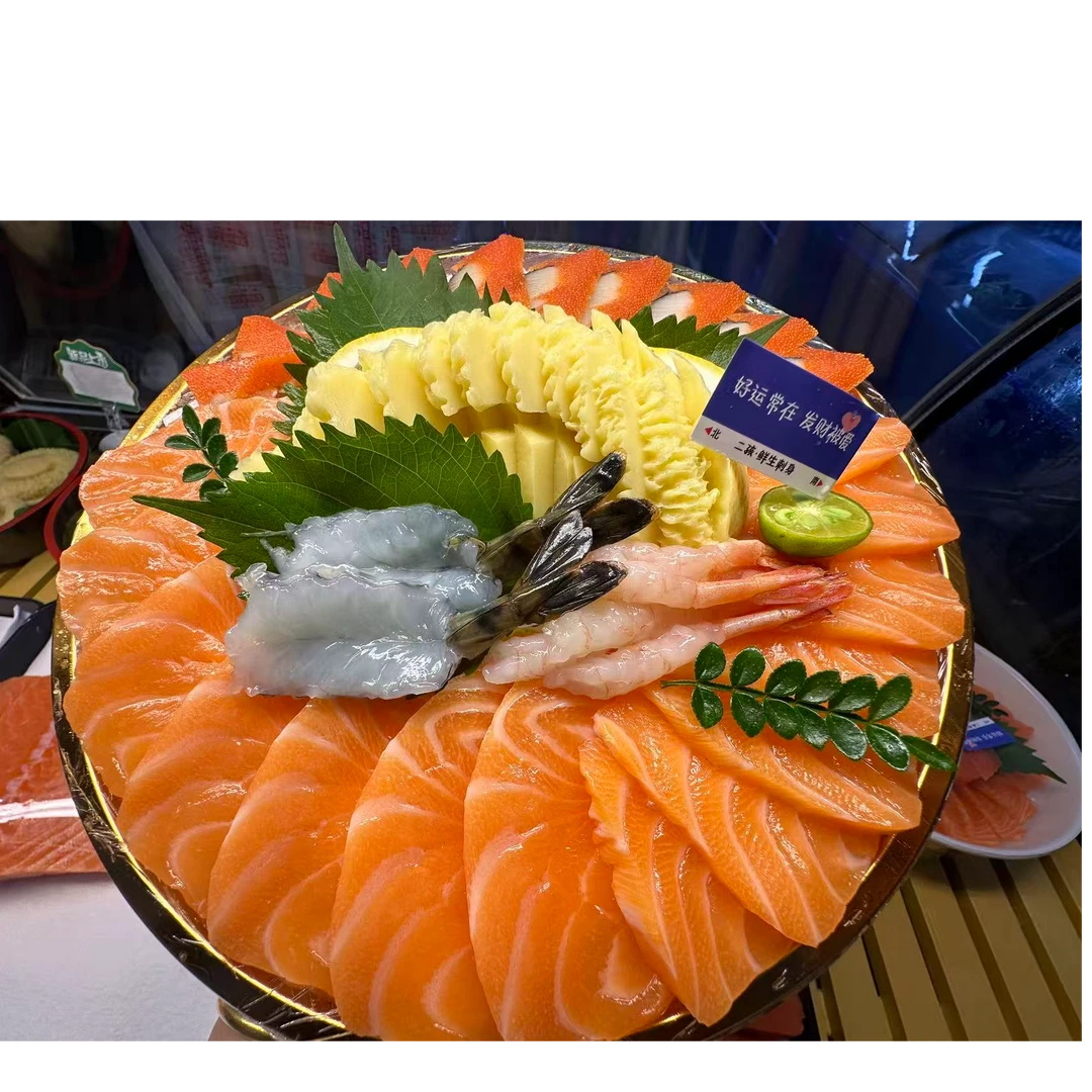 三文鱼拼盘 （送芥末酱）