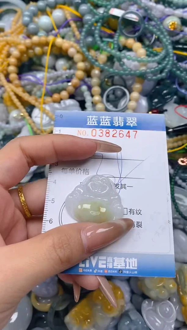 颈饰未镶嵌翡翠闪购0382647