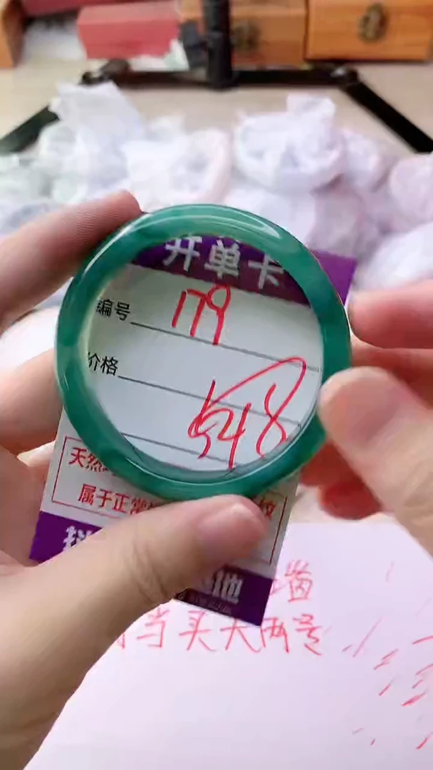手镯玛瑙/玉髓未镶嵌179