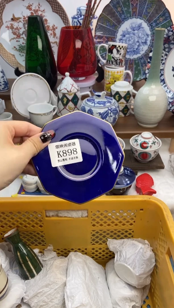 【闪购商品】瓷片898满25包邮，默认微瑕不退不换