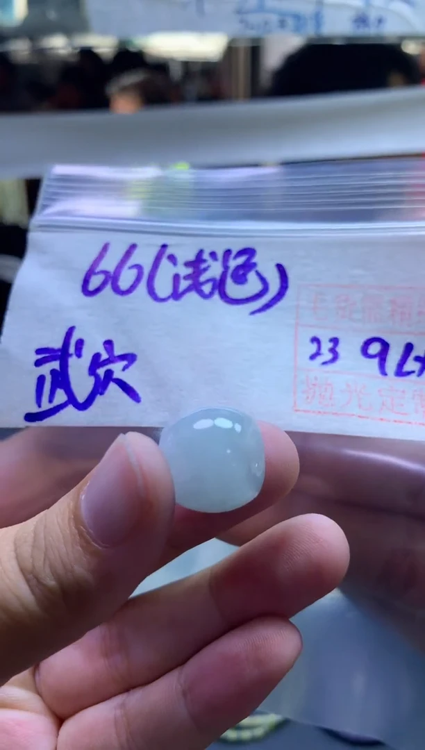 未镶嵌定制翡翠武****制挂件路路通#66元毛货需抛光
