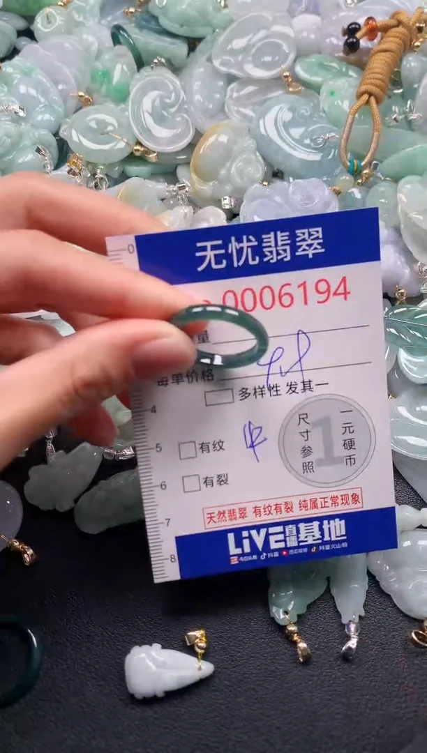 吊坠(不含链)未镶嵌翡翠6194