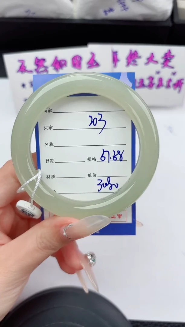 未镶嵌手镯和田玉203嗨购微色差T5