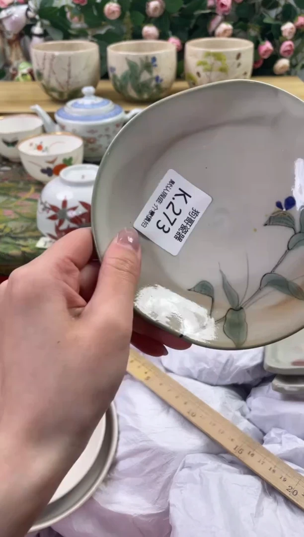 瓷片273闪购库存默认一件默认微瑕慎拍