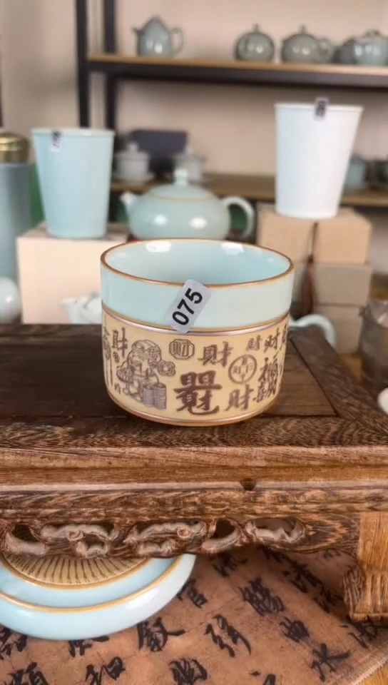 杯075阿红天青重工财气杯微微不完美