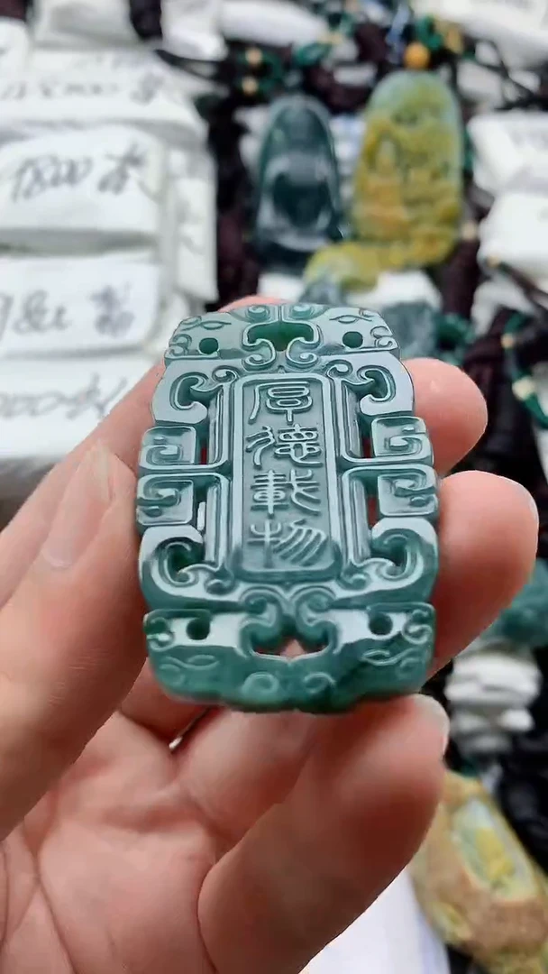 颈饰未镶嵌翡翠888
