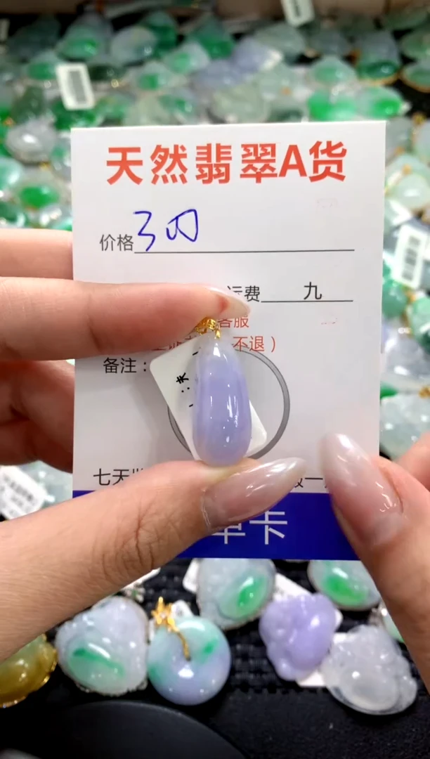 颈饰18K金镶嵌翡翠1111111111111111
