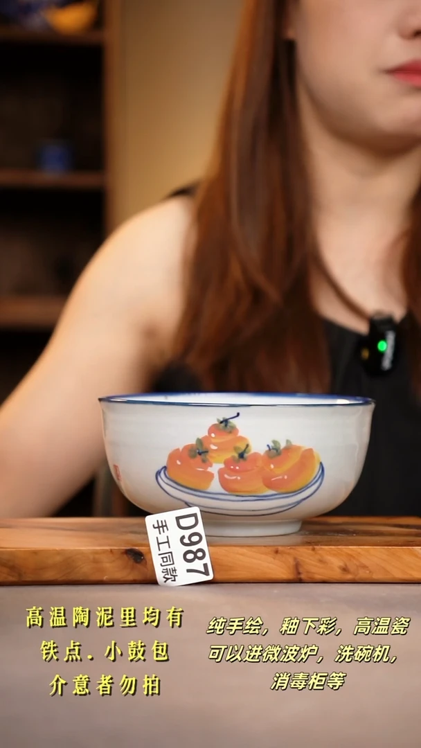 其他D987陶然集器瓷器