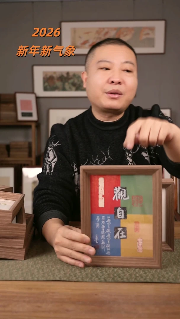 书法手书/绘同款作品-协会会员老师