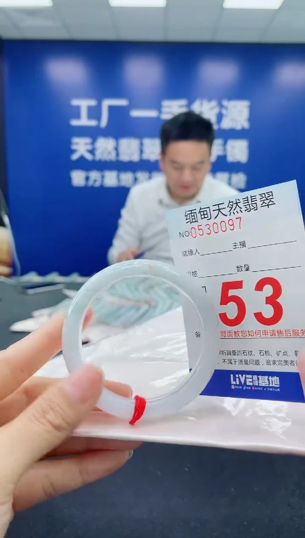未镶嵌手镯翡翠天然翡翠手镯