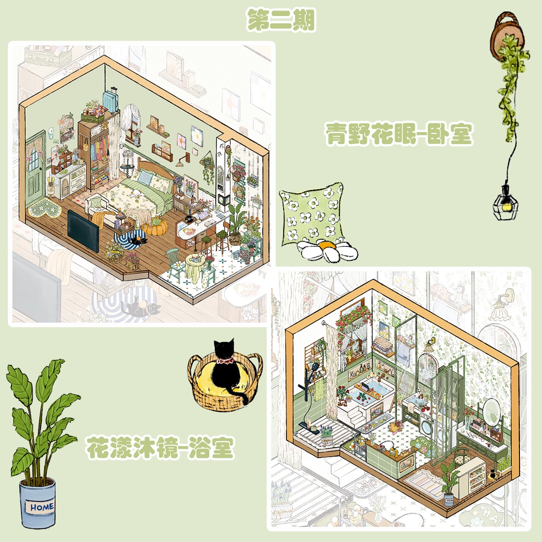 一境第二期系列花漾沐镜3D立体造景微缩造景贴纸手工diy手账贴纸