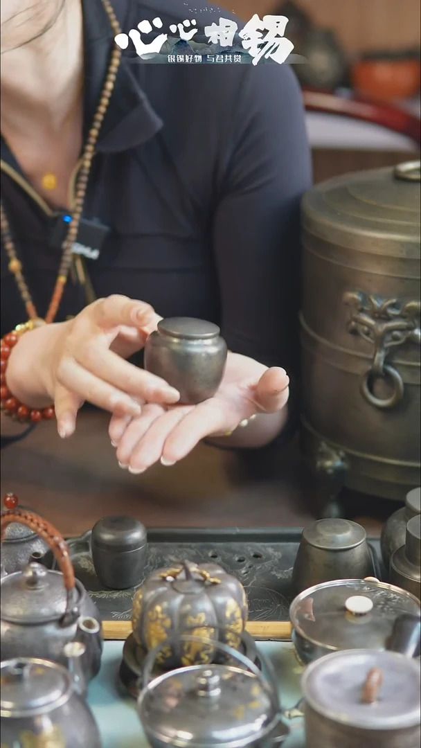 心心相锡心心相锡小锡罐
