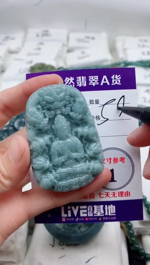 颈饰未镶嵌翡翠8