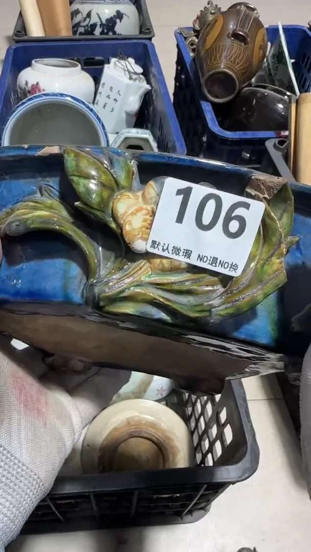 瓷片魅**环亿容工艺品106