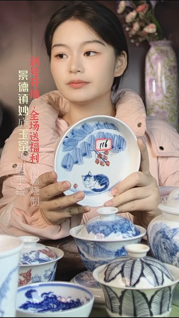 盘陶妙庐玉窑壶承116微瑕