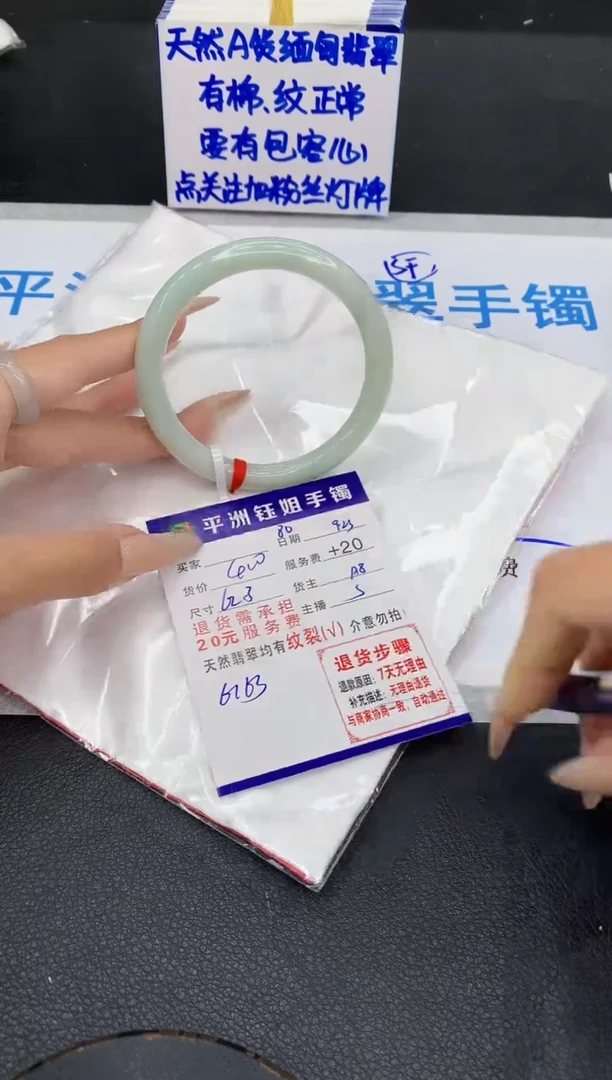 未镶嵌手镯翡翠11111111111