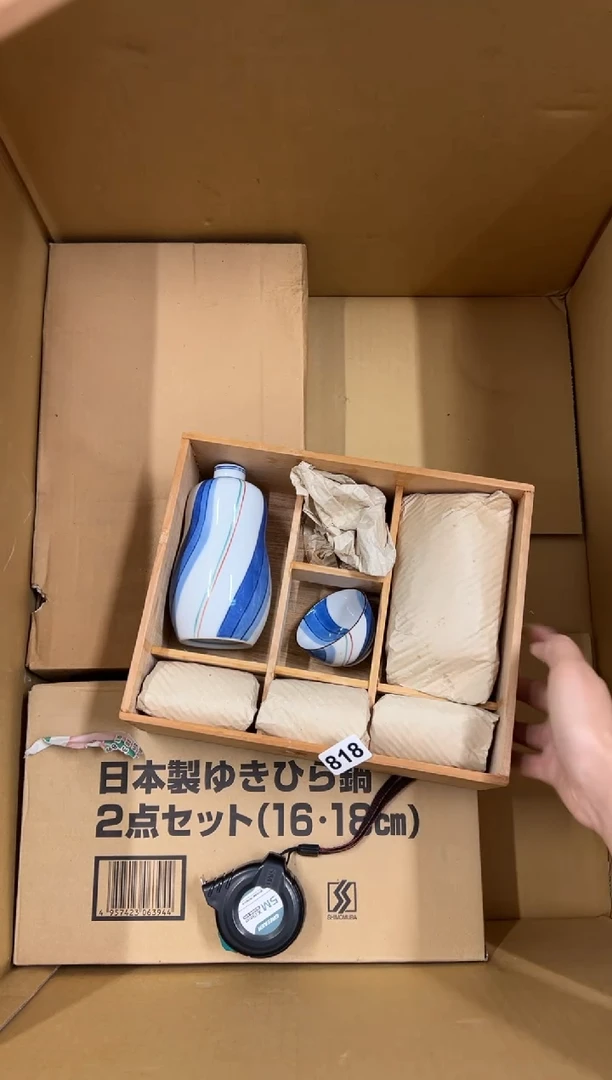 【闪购商品】瓷片818中古商品谨慎参拍