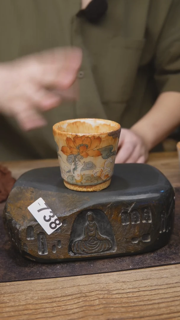 志野手绘茶具738
