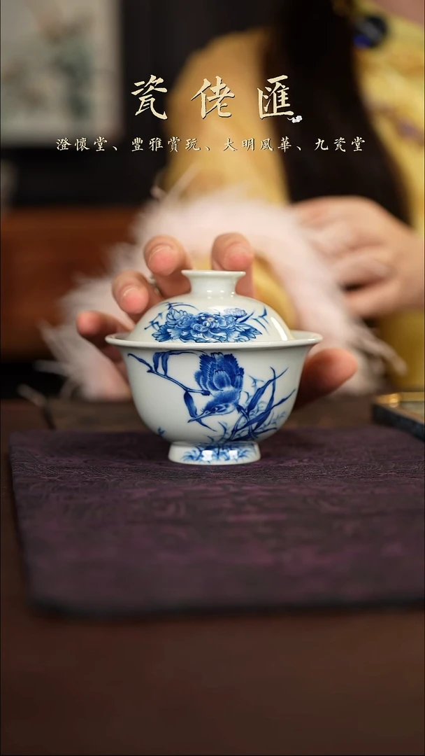 糖糖精选高端茶具