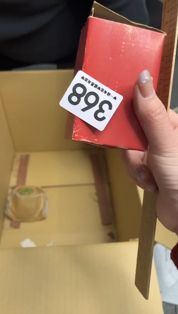 【闪购商品】瓷片368............