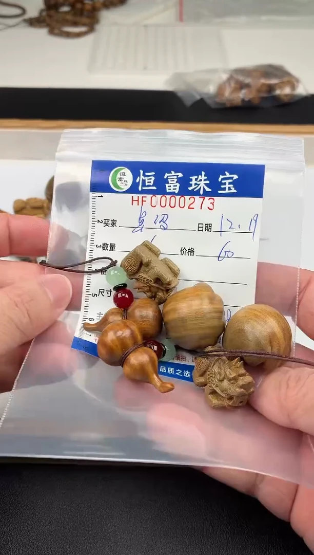 维腊木（绿檀）其他卓*雕刻配饰273