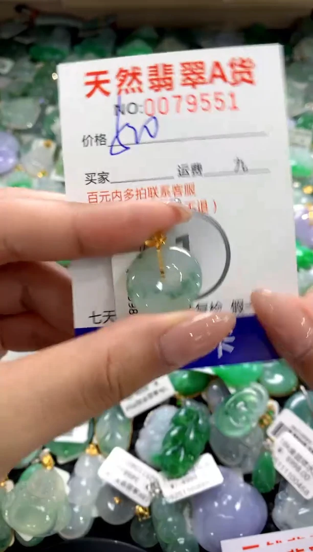 颈饰18K金镶嵌翡翠1