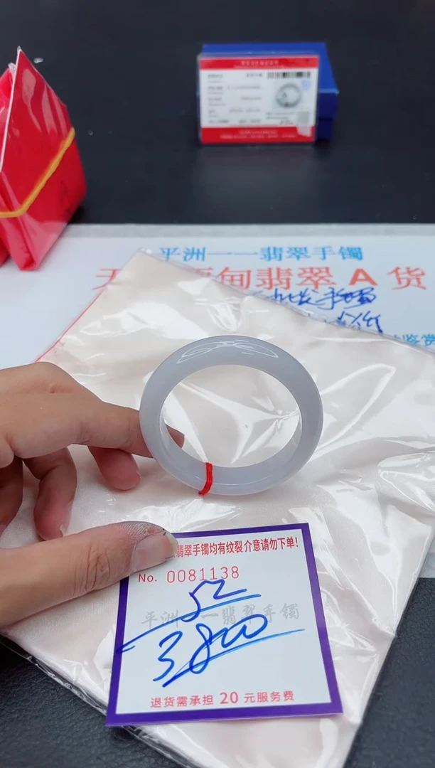 未镶嵌手镯翡翠1111111
