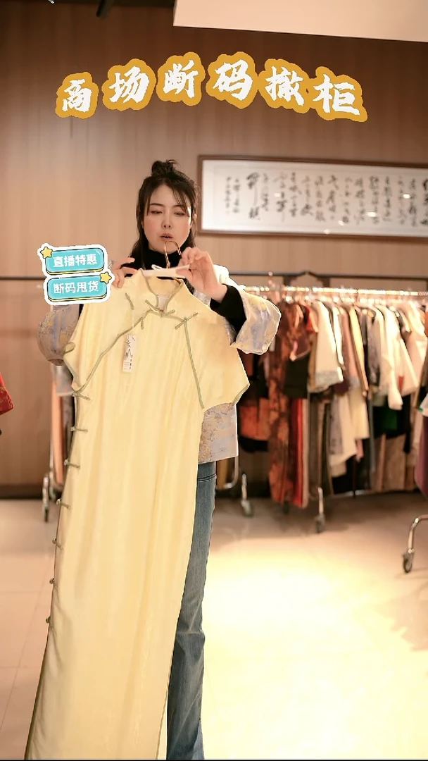 K75 3L码 新中式国风