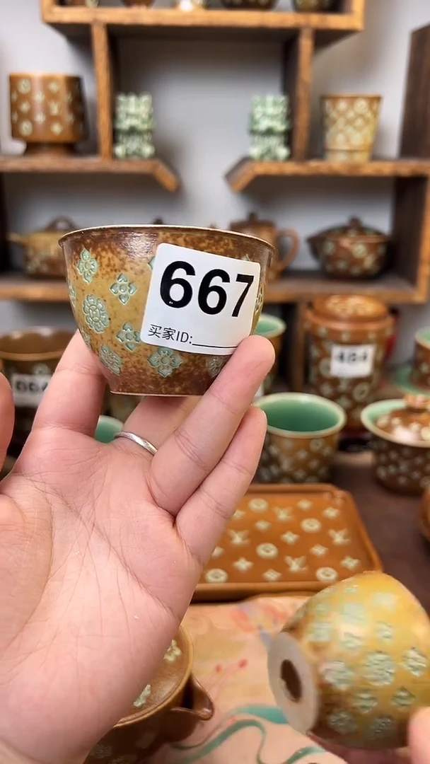 龙泉青瓷窑宝相花667