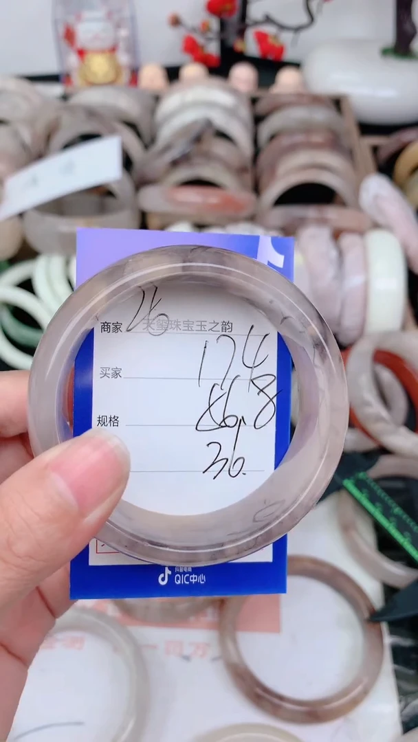 未镶嵌手镯石英质玉174