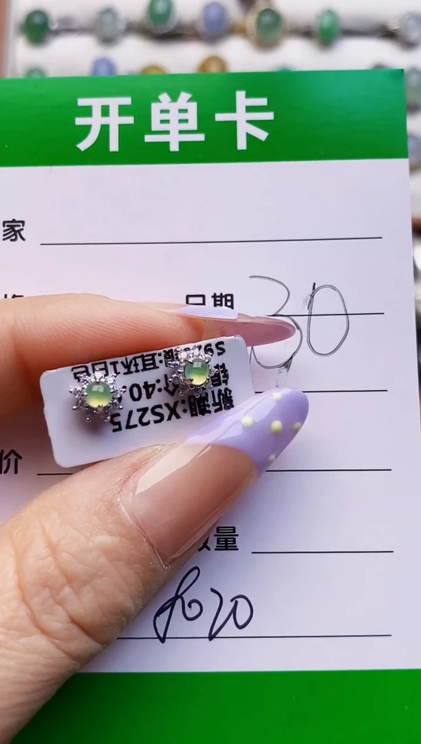 银S925镶嵌戒指翡翠8020