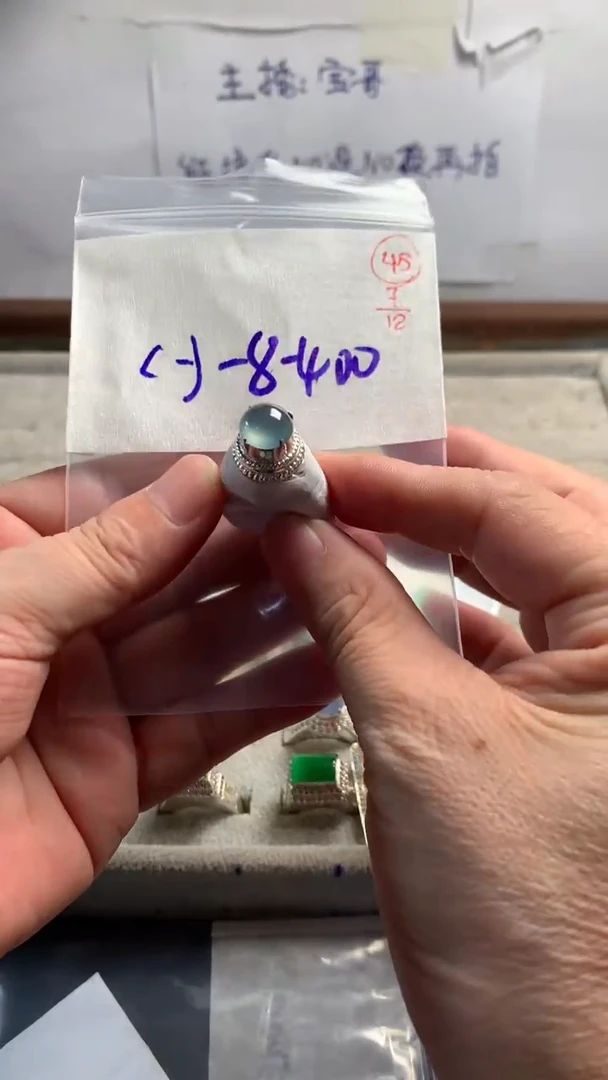 未镶嵌定制翡翠45