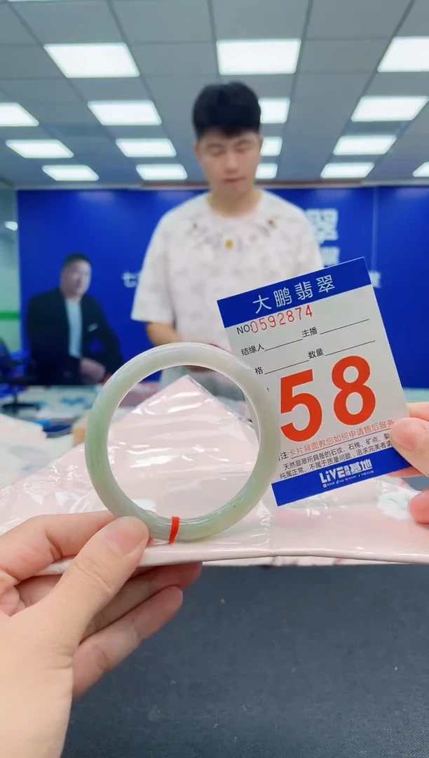 翡翠手镯未镶嵌AAAAAAAAA