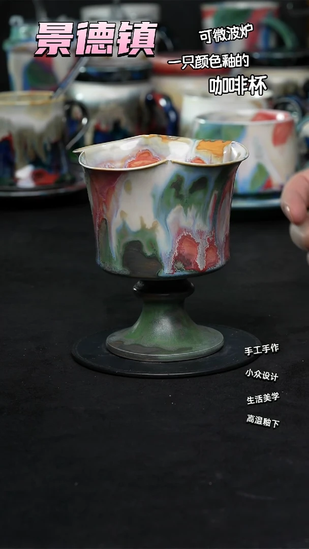 景德镇森涩手创陶瓷（食品级）102