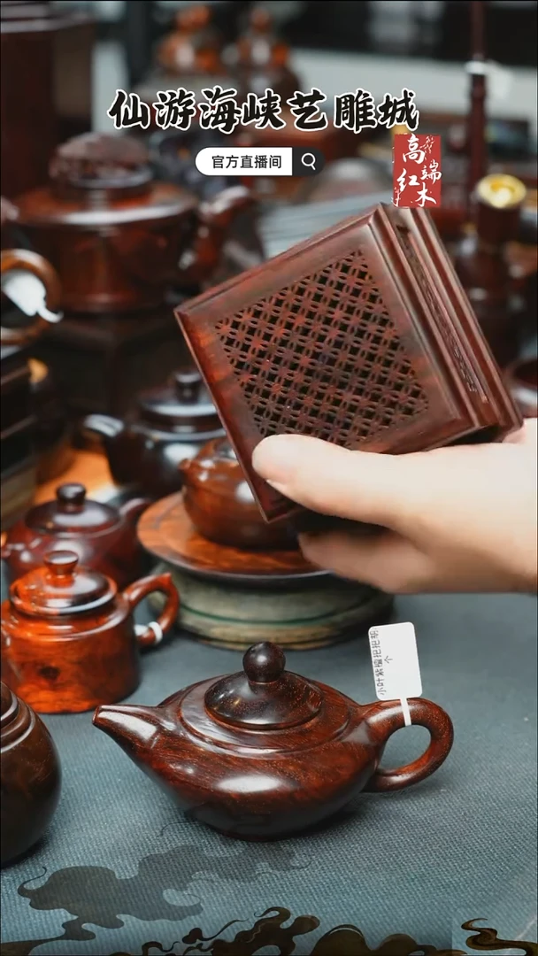 紫檀木类端景台印度小叶紫檀香盒