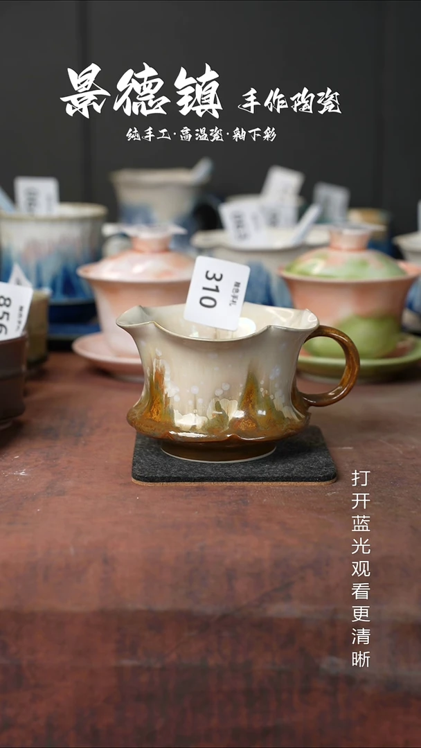 原创景德镇手工高温陶瓷310