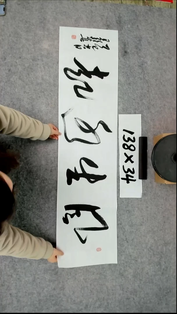 书法吕老师书法作品
