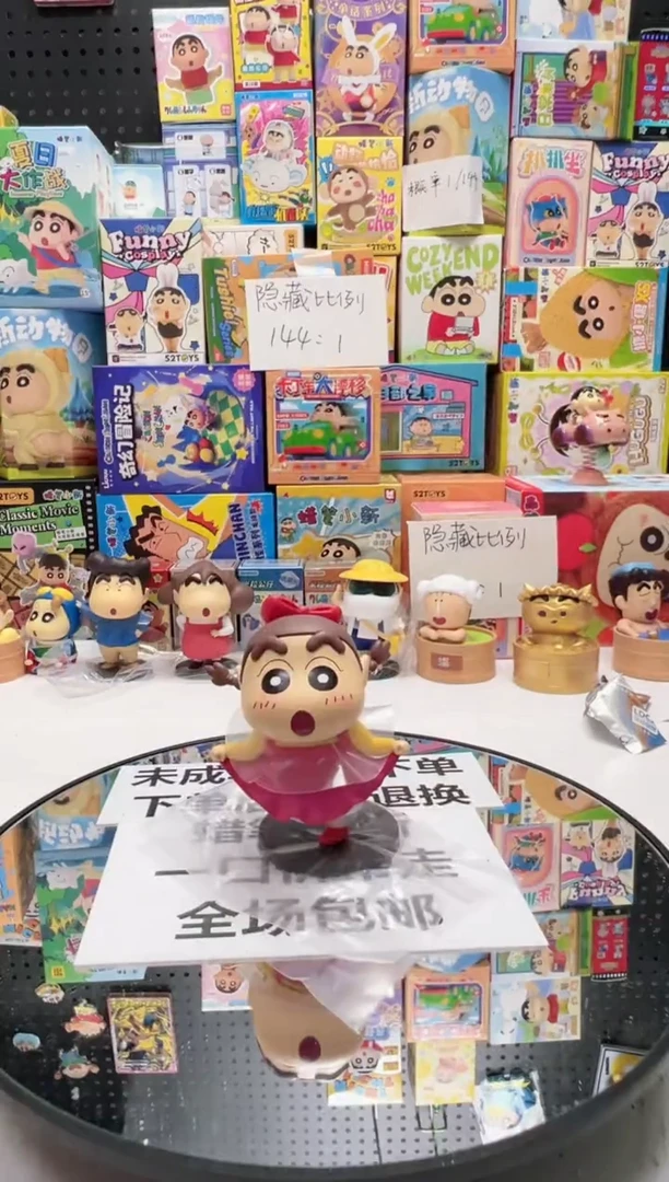 cos新之助子蜡笔小新